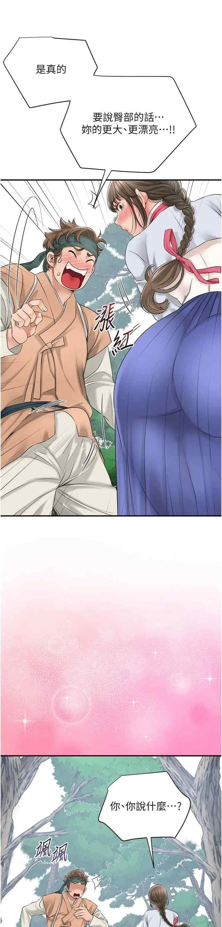 花容湿色:取花点