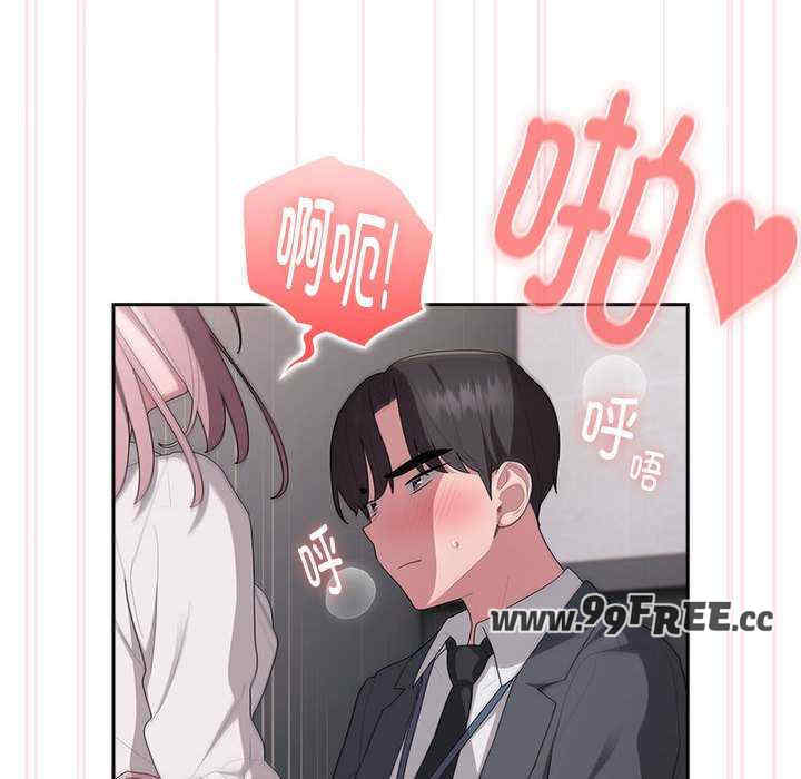 大企业里的小秘密/在大企业当废柴