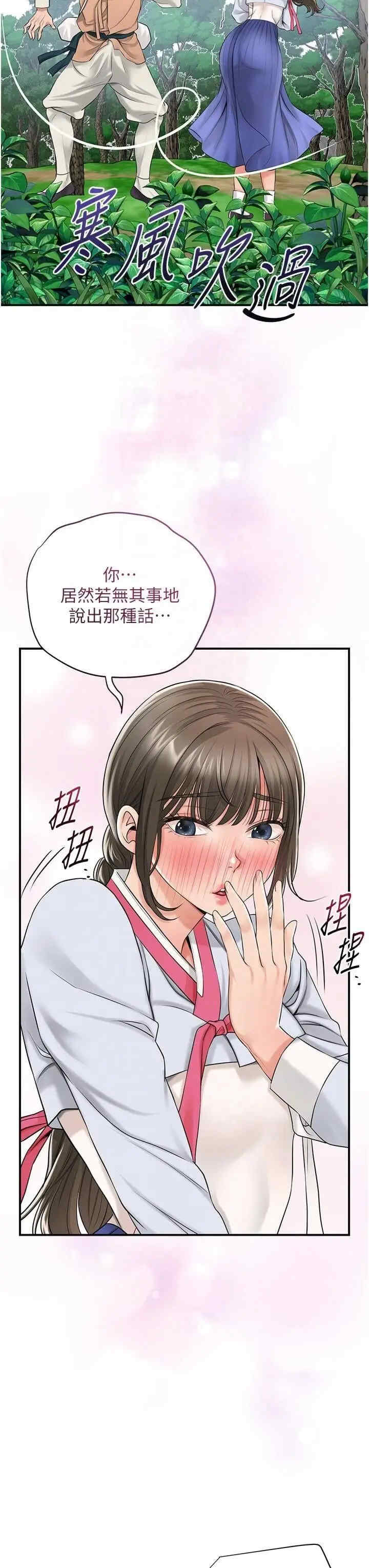 花容湿色:取花点