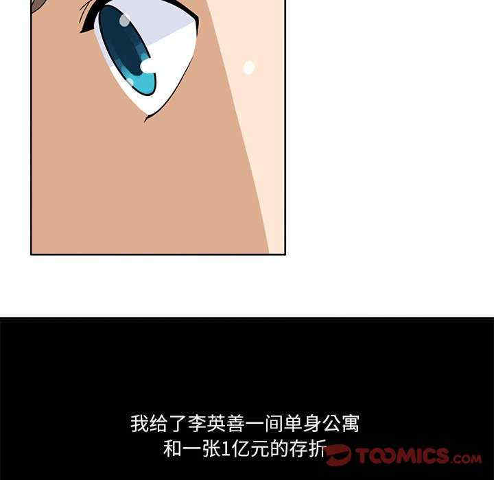 回到过去爱上你