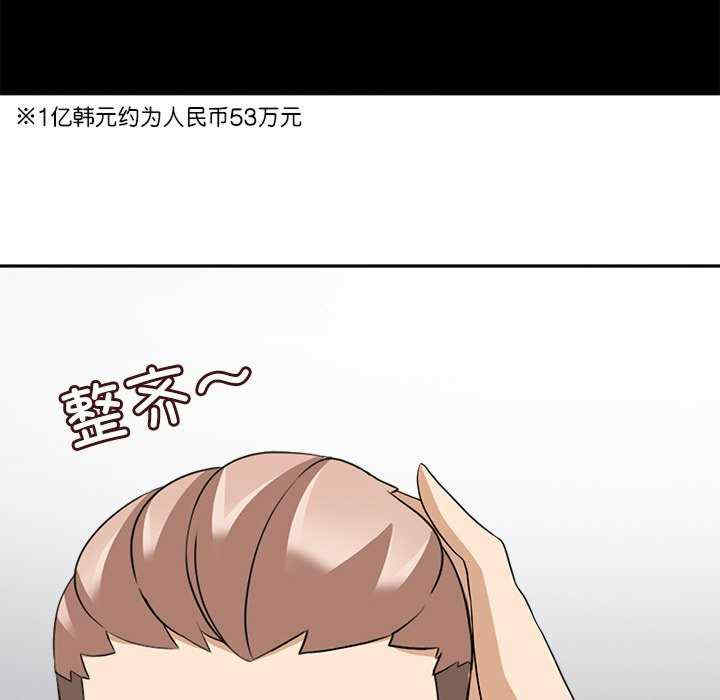 回到过去爱上你