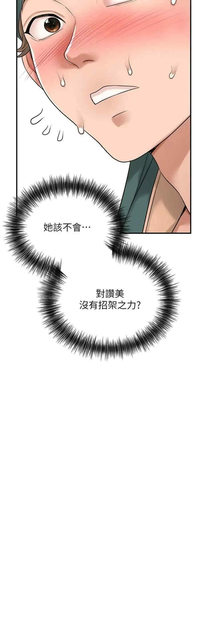 花容湿色:取花点