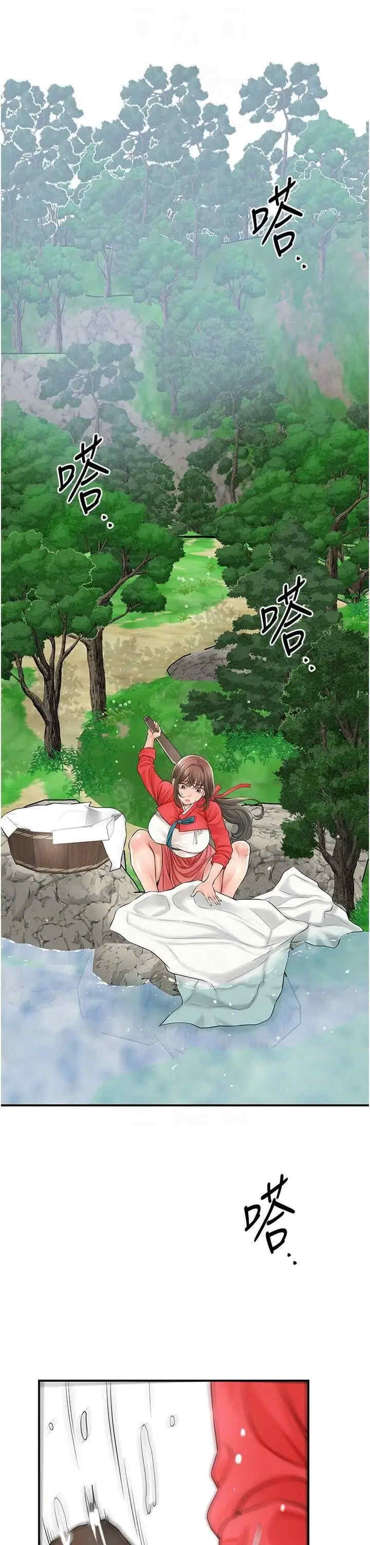 花容湿色:取花点