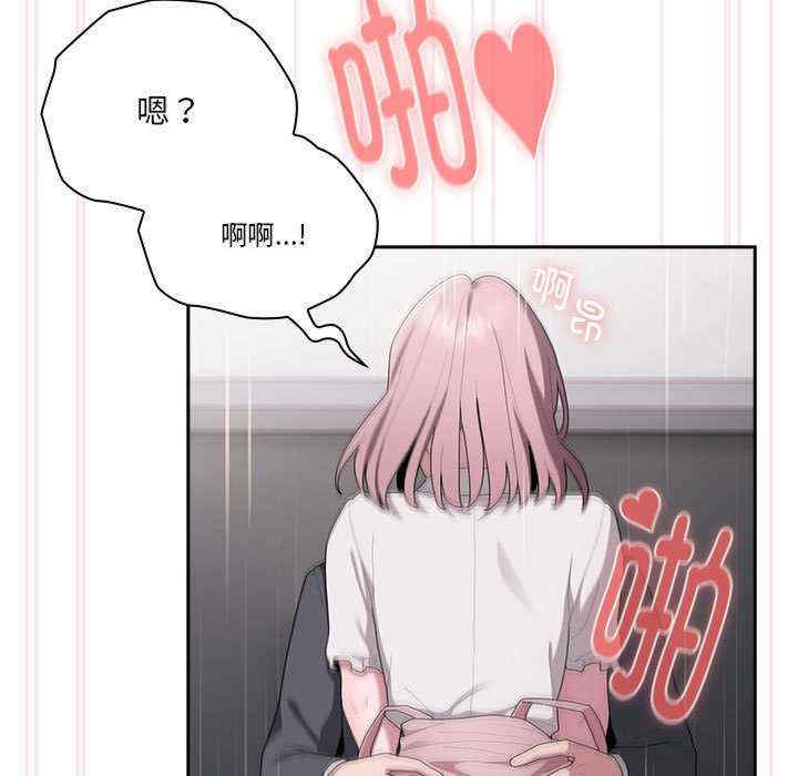 大企业里的小秘密/在大企业当废柴