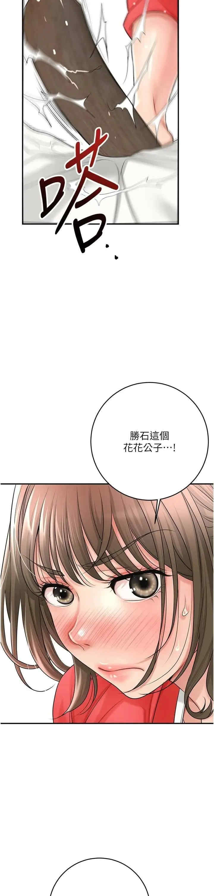 花容湿色:取花点