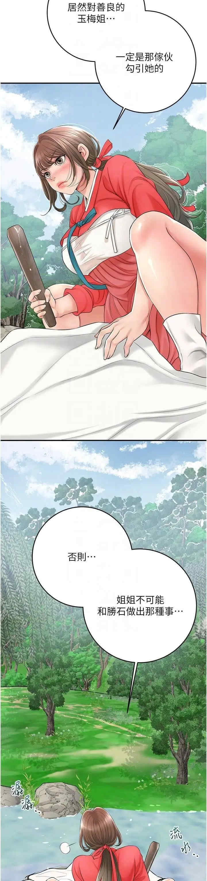 花容湿色:取花点