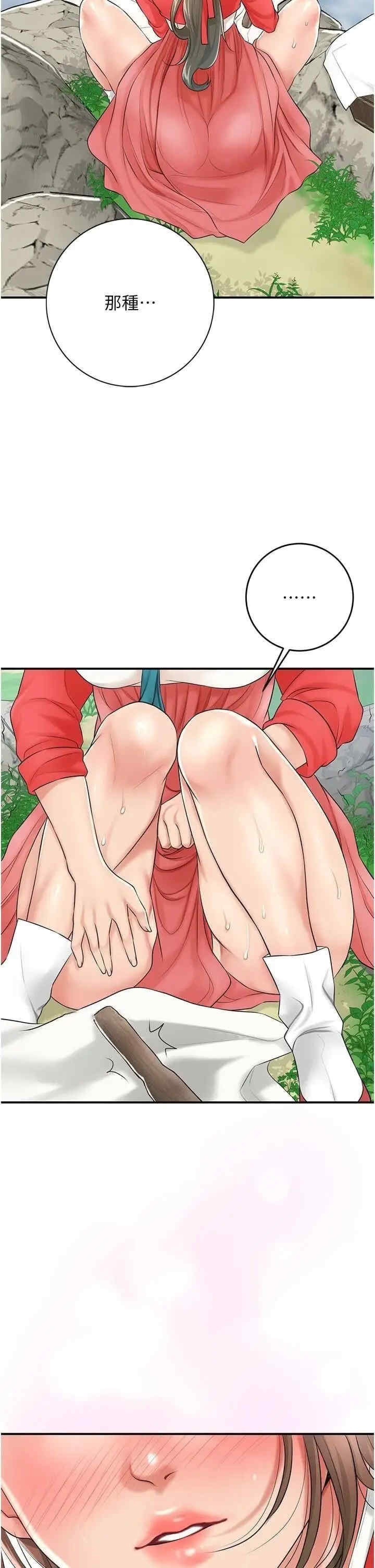 花容湿色:取花点