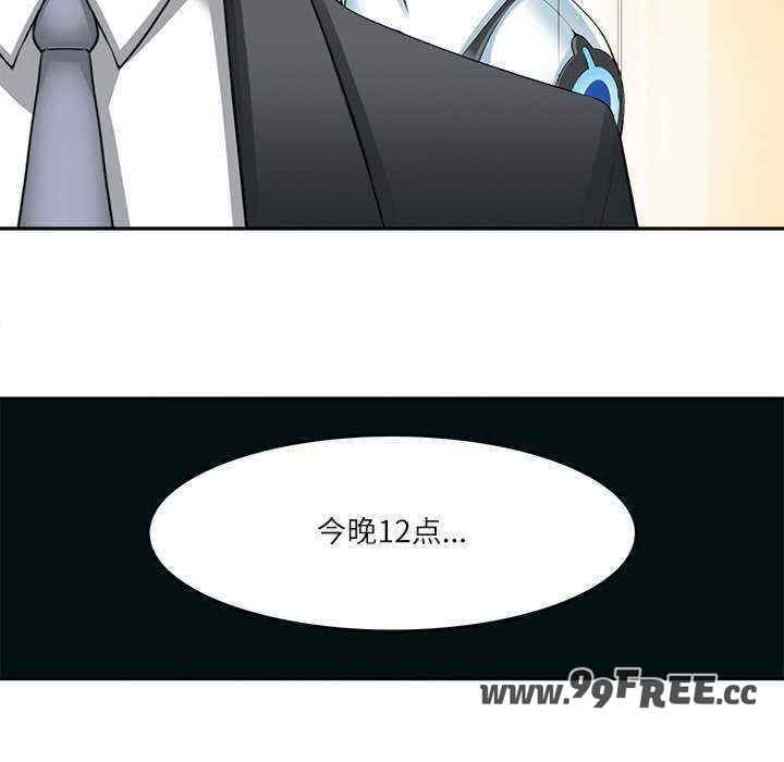 回到过去爱上你