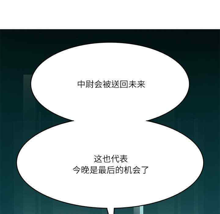 回到过去爱上你