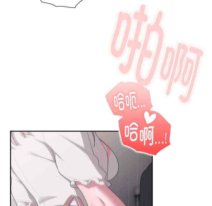 大企业里的小秘密/在大企业当废柴