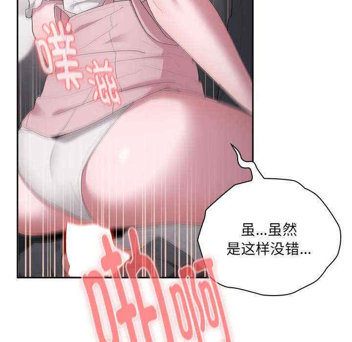 大企业里的小秘密/在大企业当废柴