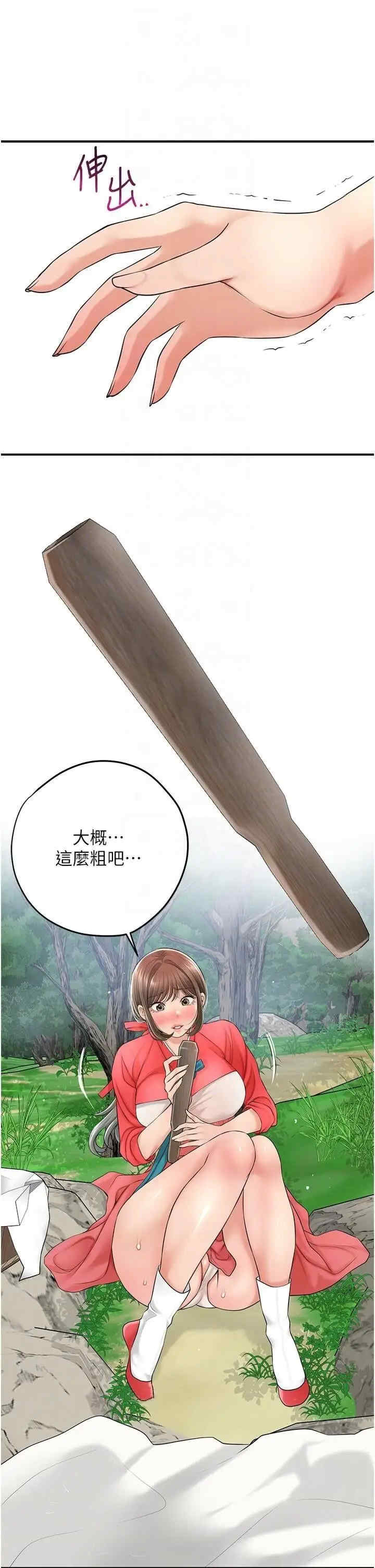 花容湿色:取花点