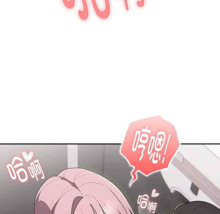 大企业里的小秘密/在大企业当废柴