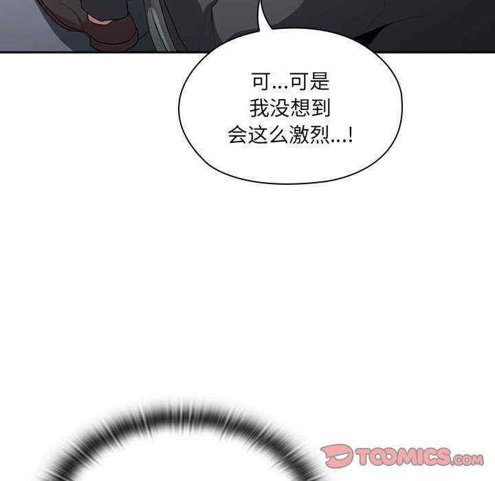 大企业里的小秘密/在大企业当废柴