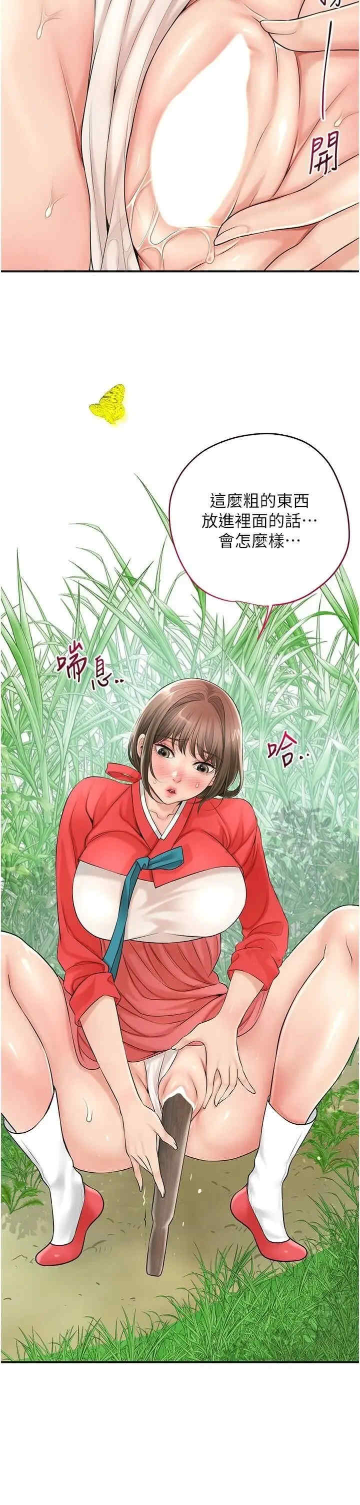 花容湿色:取花点