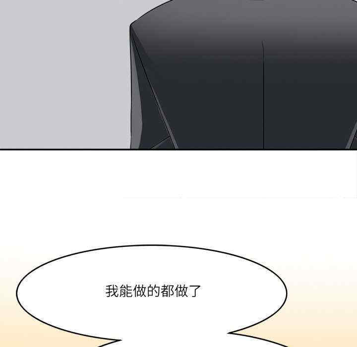 回到过去爱上你