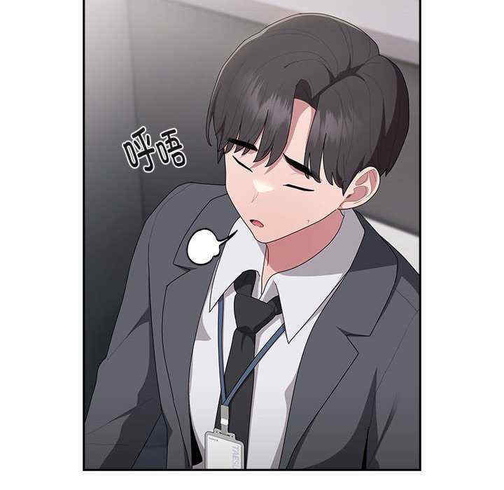 大企业里的小秘密/在大企业当废柴