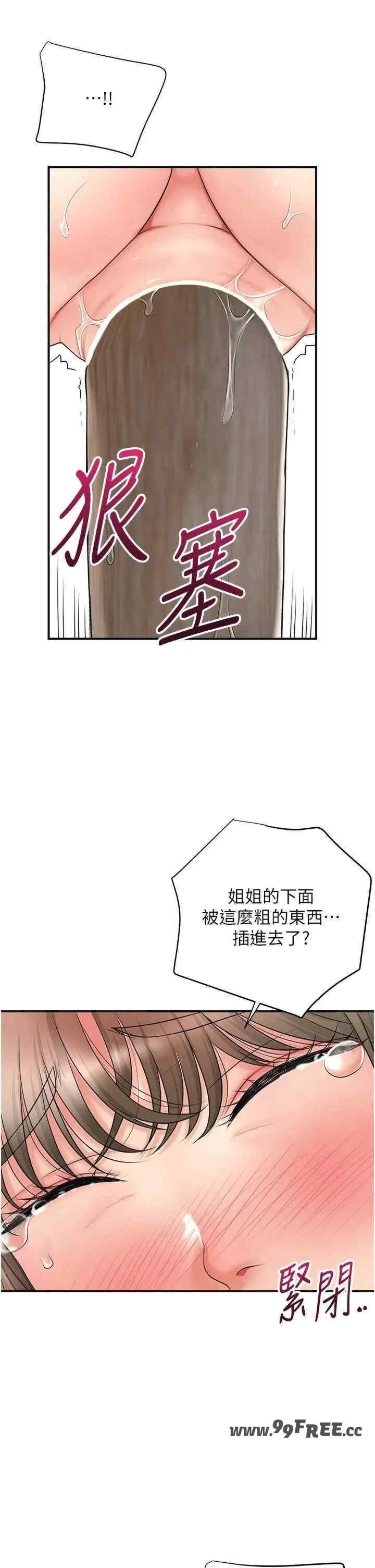 花容湿色:取花点