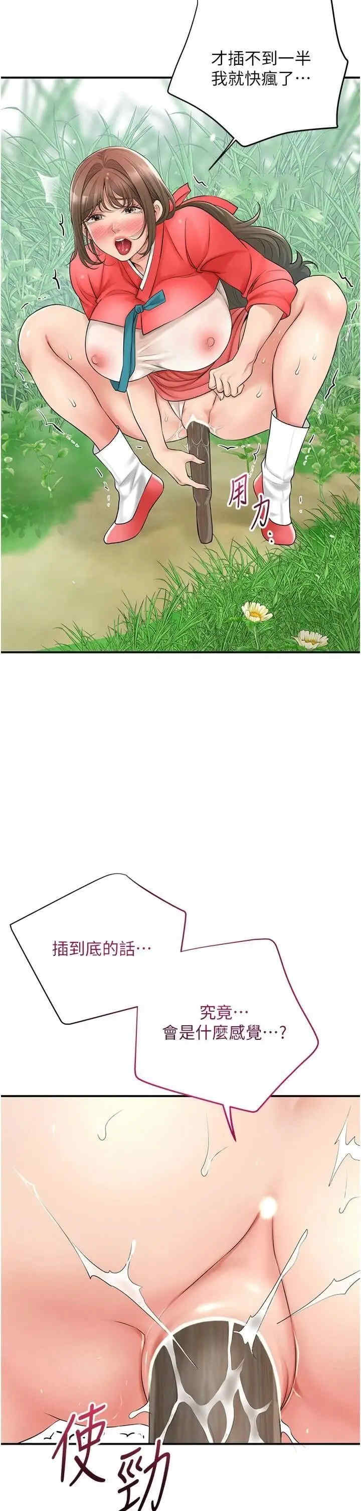 花容湿色:取花点