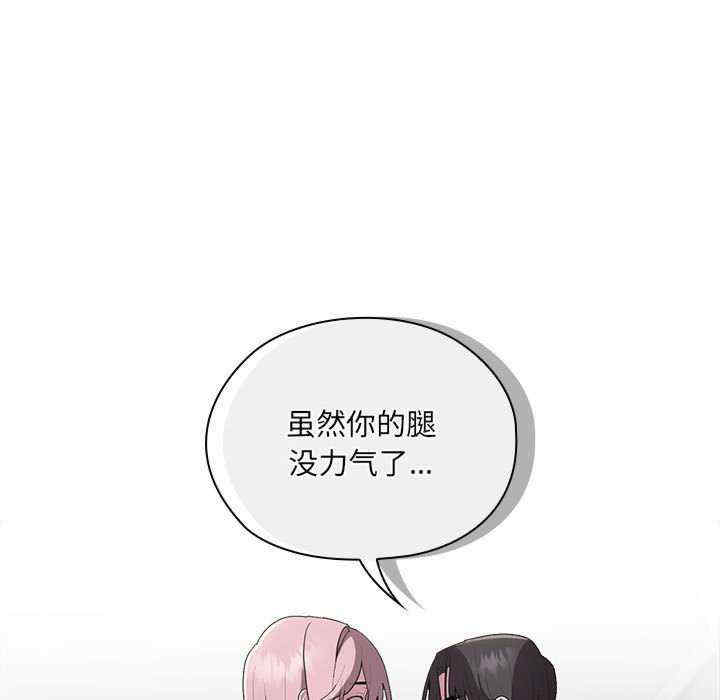 大企业里的小秘密/在大企业当废柴