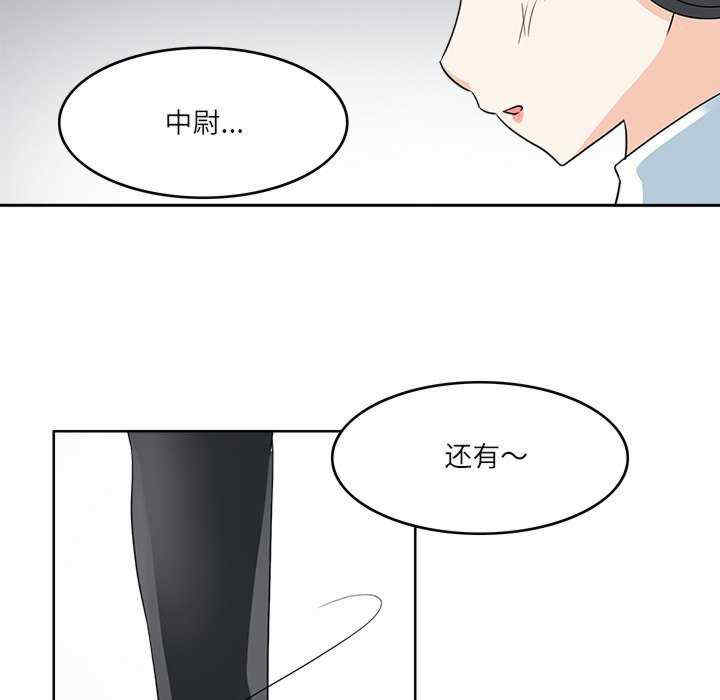 回到过去爱上你