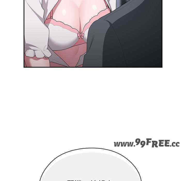 大企业里的小秘密/在大企业当废柴