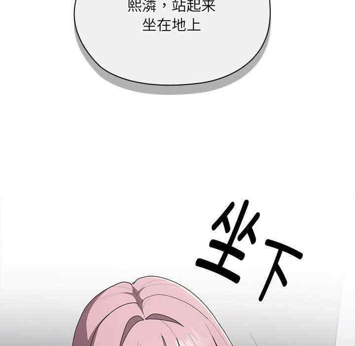 大企业里的小秘密/在大企业当废柴