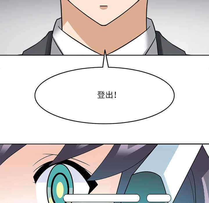 回到过去爱上你