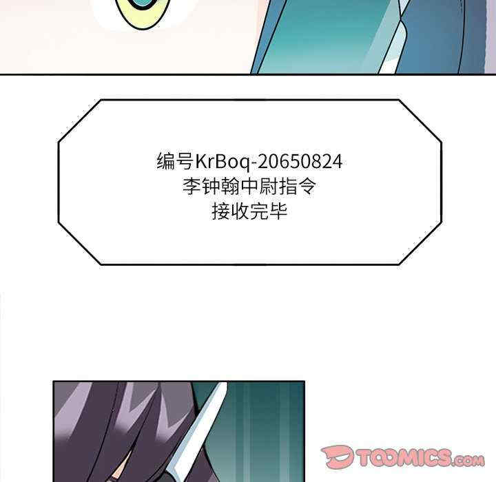 回到过去爱上你