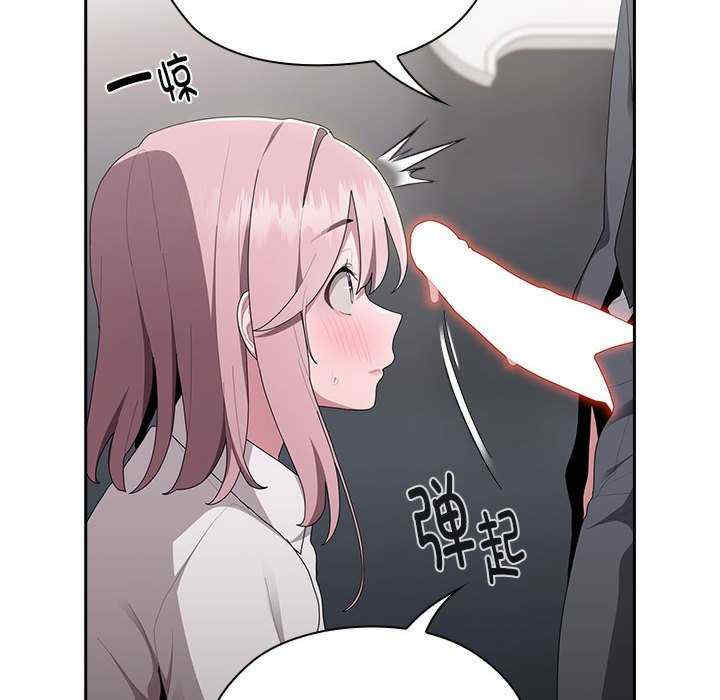 大企业里的小秘密/在大企业当废柴