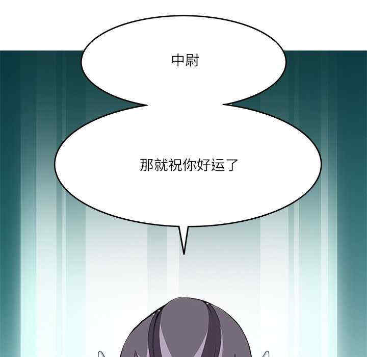 回到过去爱上你