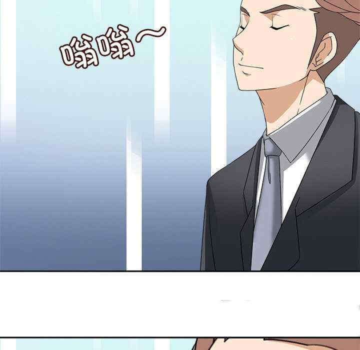 回到过去爱上你