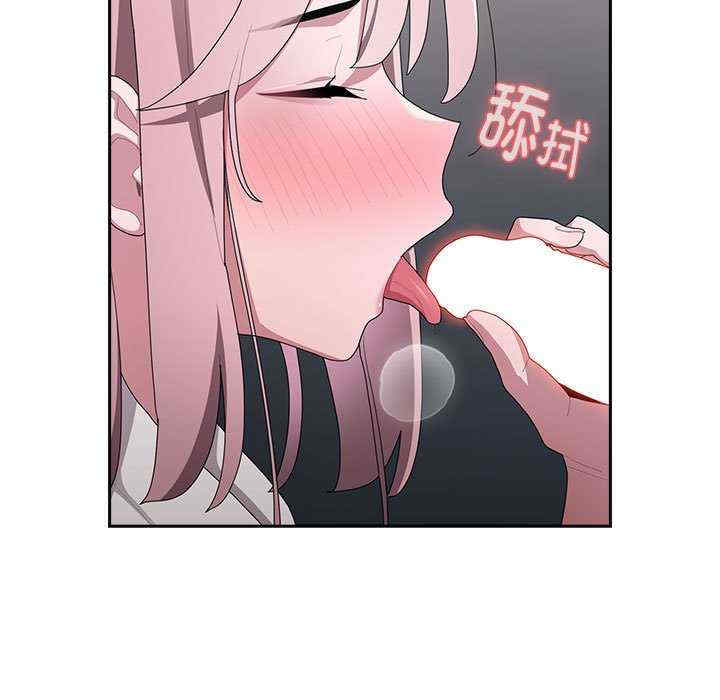 大企业里的小秘密/在大企业当废柴