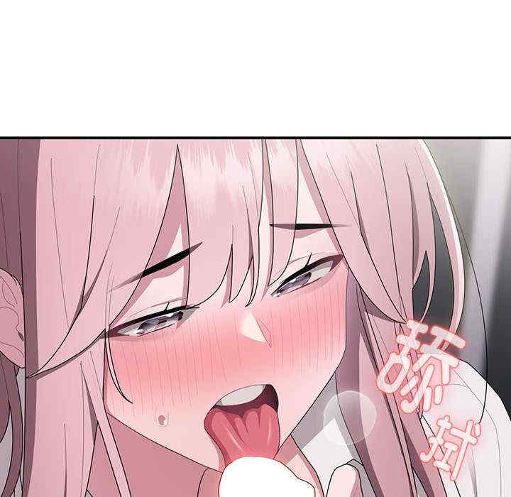 大企业里的小秘密/在大企业当废柴