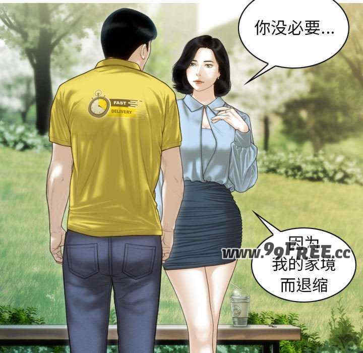 不可抗拒的吸引/放任诱惑