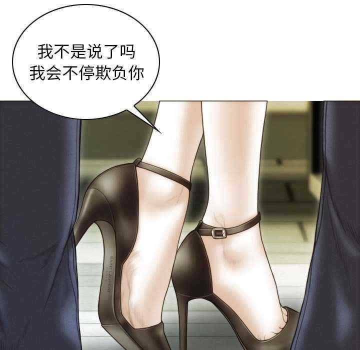 不可抗拒的吸引/放任诱惑