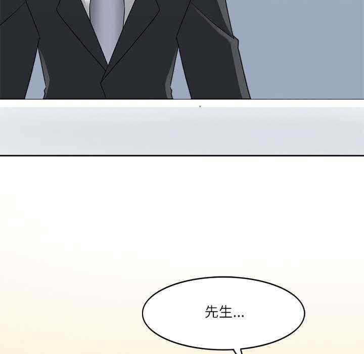 回到过去爱上你