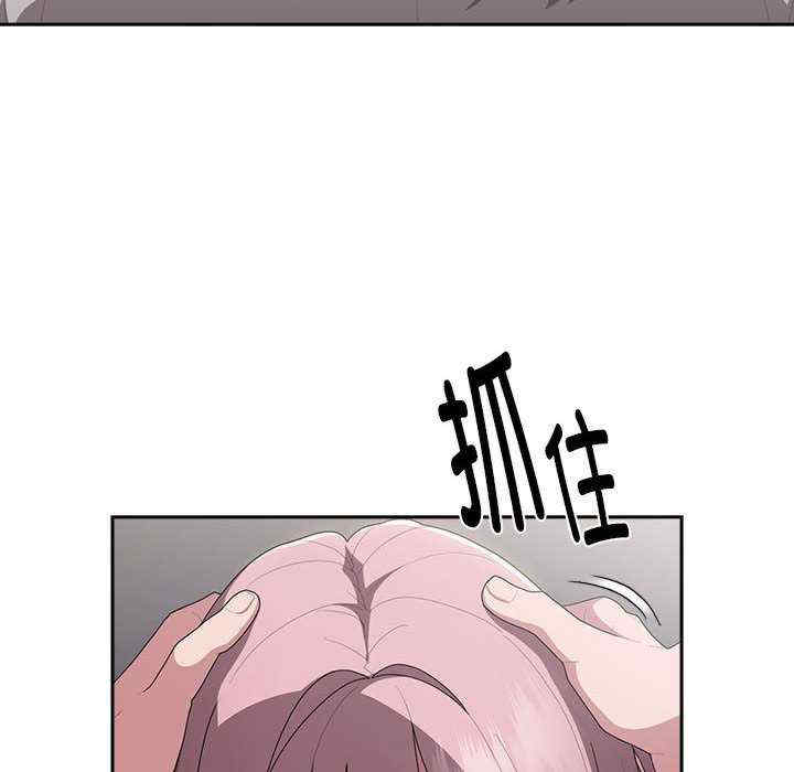 大企业里的小秘密/在大企业当废柴