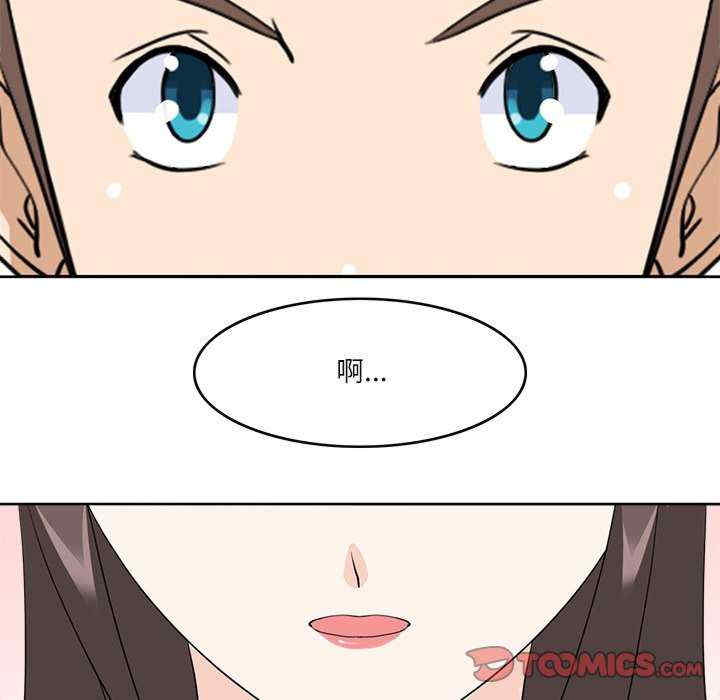 回到过去爱上你