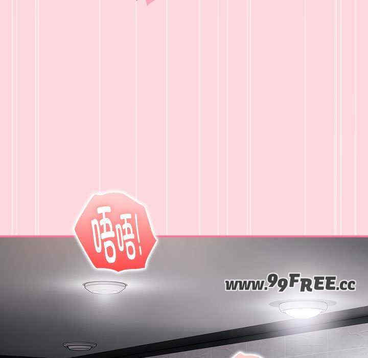 大企业里的小秘密/在大企业当废柴