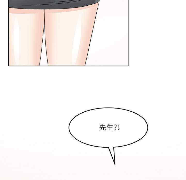 回到过去爱上你