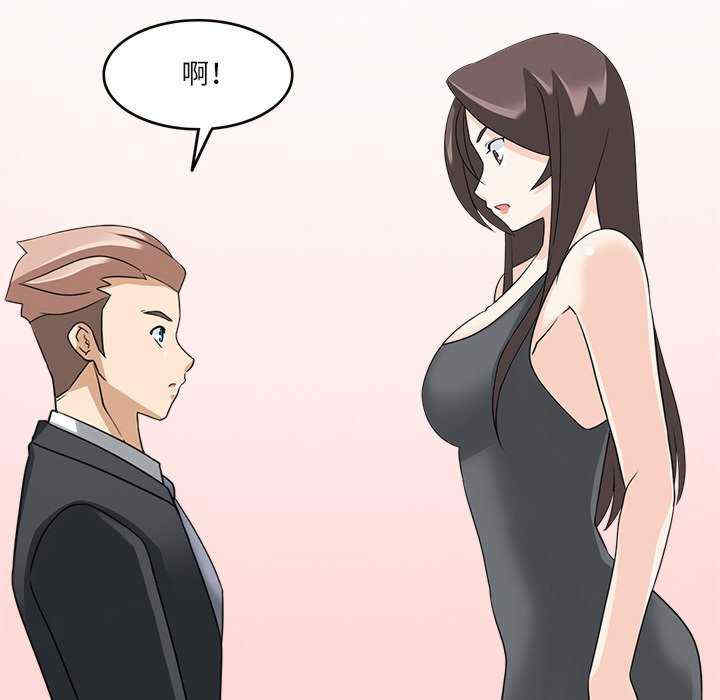 回到过去爱上你