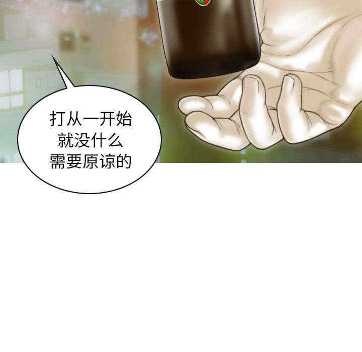 不可抗拒的吸引/放任诱惑