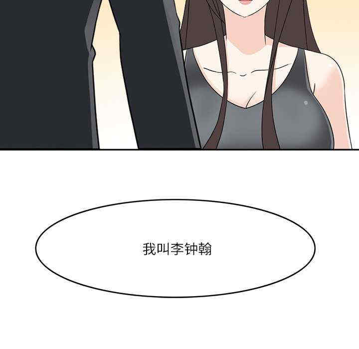 回到过去爱上你