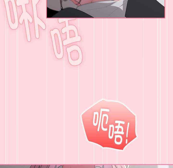 大企业里的小秘密/在大企业当废柴