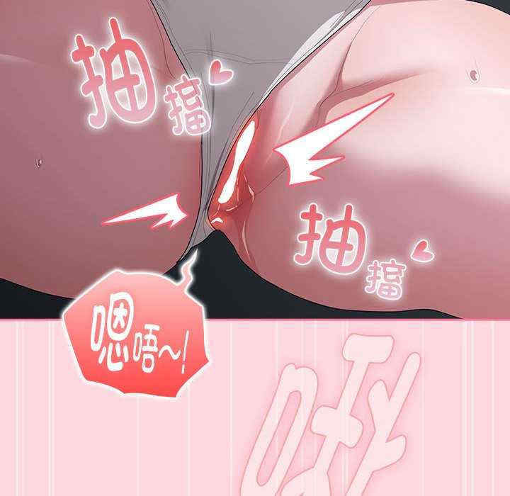 大企业里的小秘密/在大企业当废柴