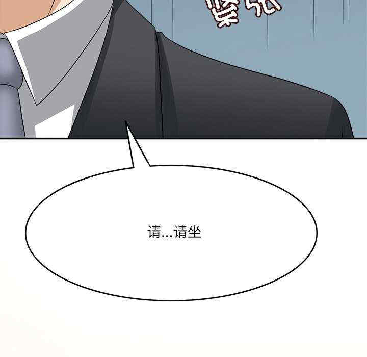 回到过去爱上你