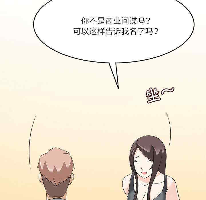 回到过去爱上你