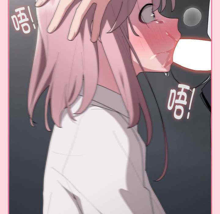 大企业里的小秘密/在大企业当废柴