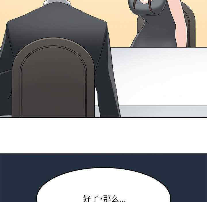 回到过去爱上你